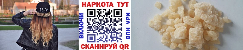 Магазины продажи наркотиков Кирово-Чепецк Гашиш Альфа ПВП Мефедрон