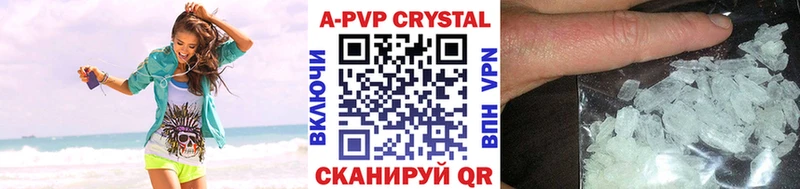 Alfa_PVP крисы CK  Кирово-Чепецк 