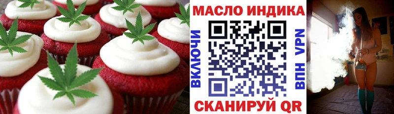 купить наркоту  ссылка на мегу как зайти  Canna-Cookies конопля  Кирово-Чепецк 