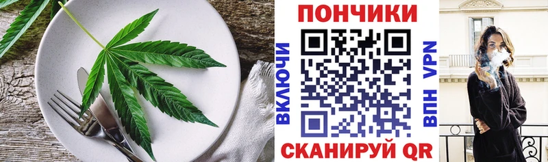 Cannafood конопля Кирово-Чепецк
