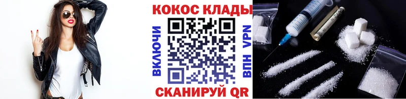 COCAIN VHQ  купить наркотики цена  Кирово-Чепецк 