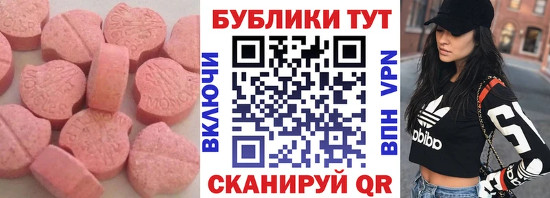 ОМГ ОМГ как войти Кирово-Чепецк Экстази louis Vuitton