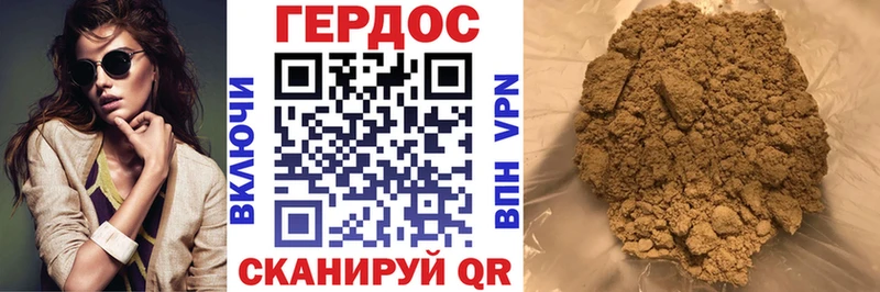 ГЕРОИН Heroin  площадка Telegram  Кирово-Чепецк  купить наркоту 