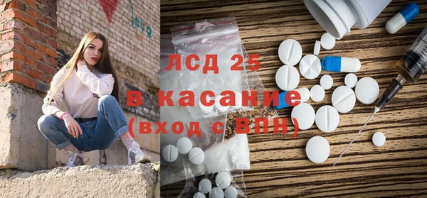 метамфетамин Армянск