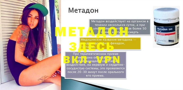 первитин Арсеньев