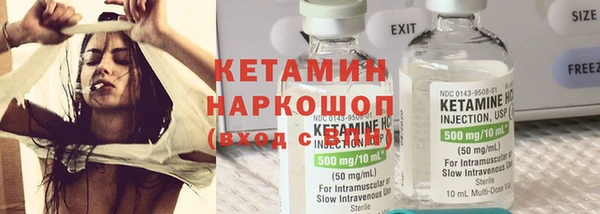 метамфетамин Армянск
