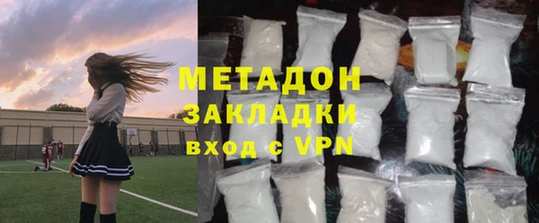 первитин Арсеньев