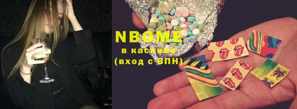 метамфетамин Армянск