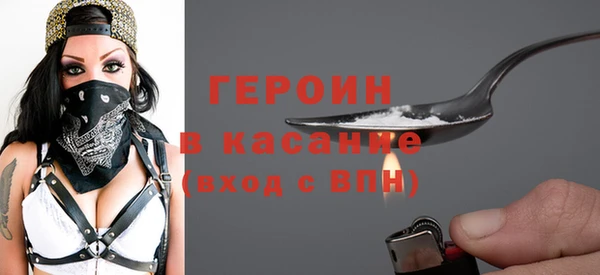 первитин Арсеньев