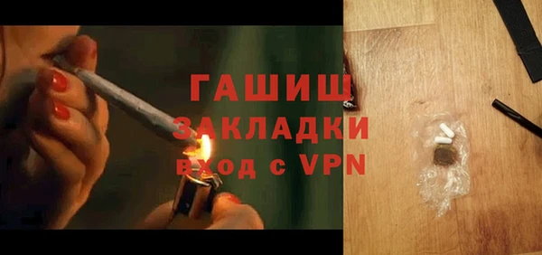 первитин Арсеньев