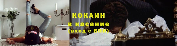 первитин Арсеньев