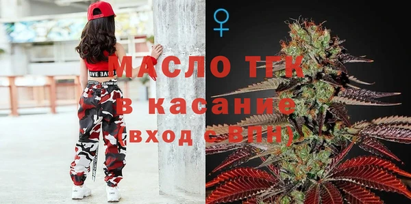 первитин Арсеньев