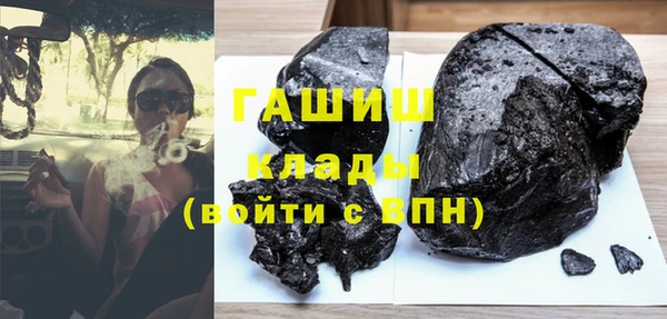 первитин Арсеньев