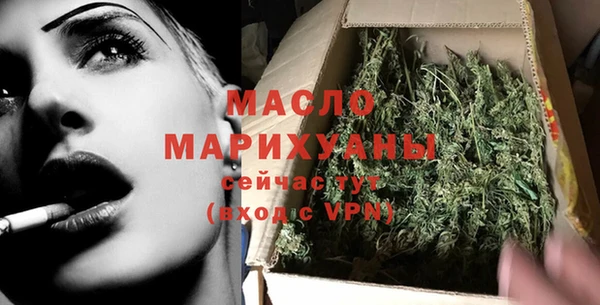 метамфетамин Армянск