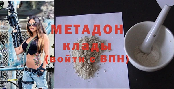 первитин Арсеньев