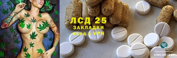 первитин Арсеньев