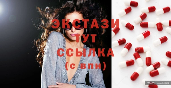 метамфетамин Армянск