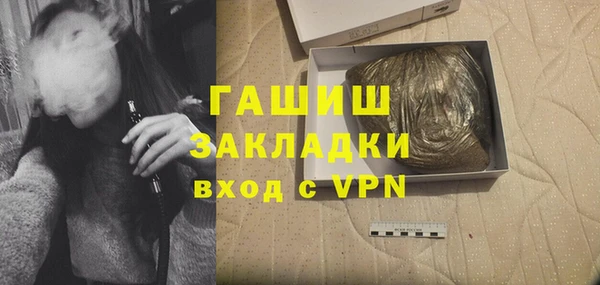 метамфетамин Армянск