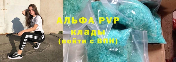 первитин Арсеньев