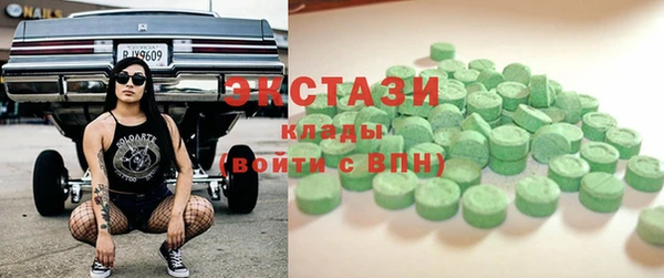 метамфетамин Армянск