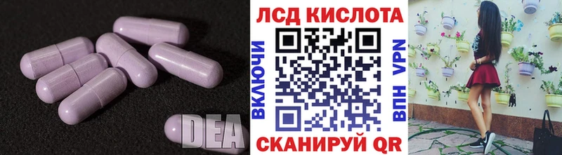 дарк нет Telegram Кирово-Чепецк ЛСД экстази ecstasy
