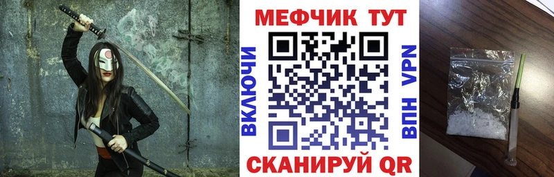 Мефедрон 4 MMC  Кирово-Чепецк 