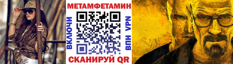 ссылка на мегу сайт  Кирово-Чепецк  Метамфетамин винт 