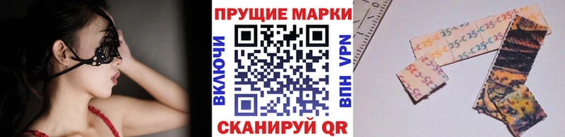 Марки N-bome 1,5мг  купить закладку  Кирово-Чепецк 