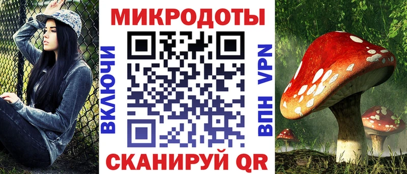 Галлюциногенные грибы мицелий  Кирово-Чепецк 